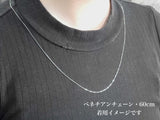 Pt850 Platinum Red Bean Chain (Azuki) Long Necklace 0.9mm/1.1mm [60cm free]