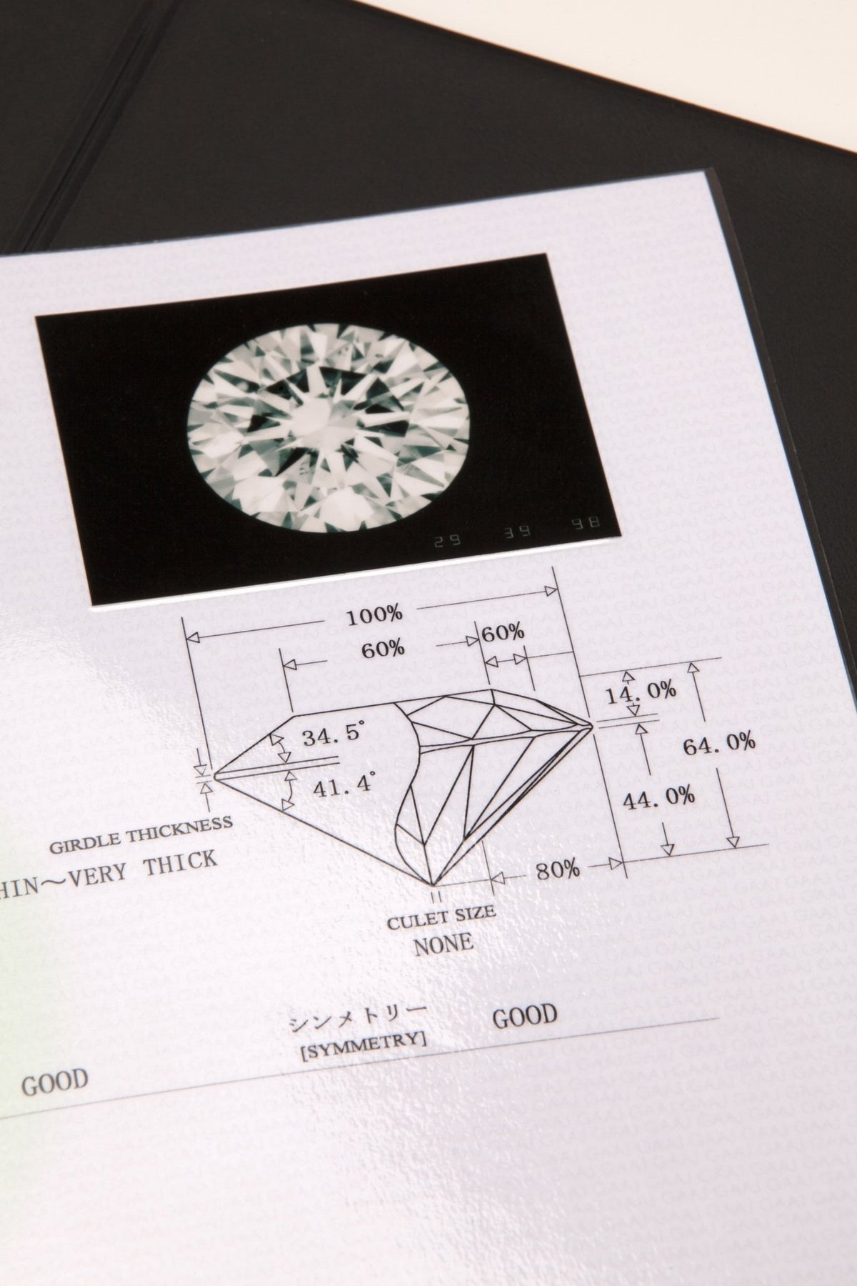 Diamond loose sorting transition fee