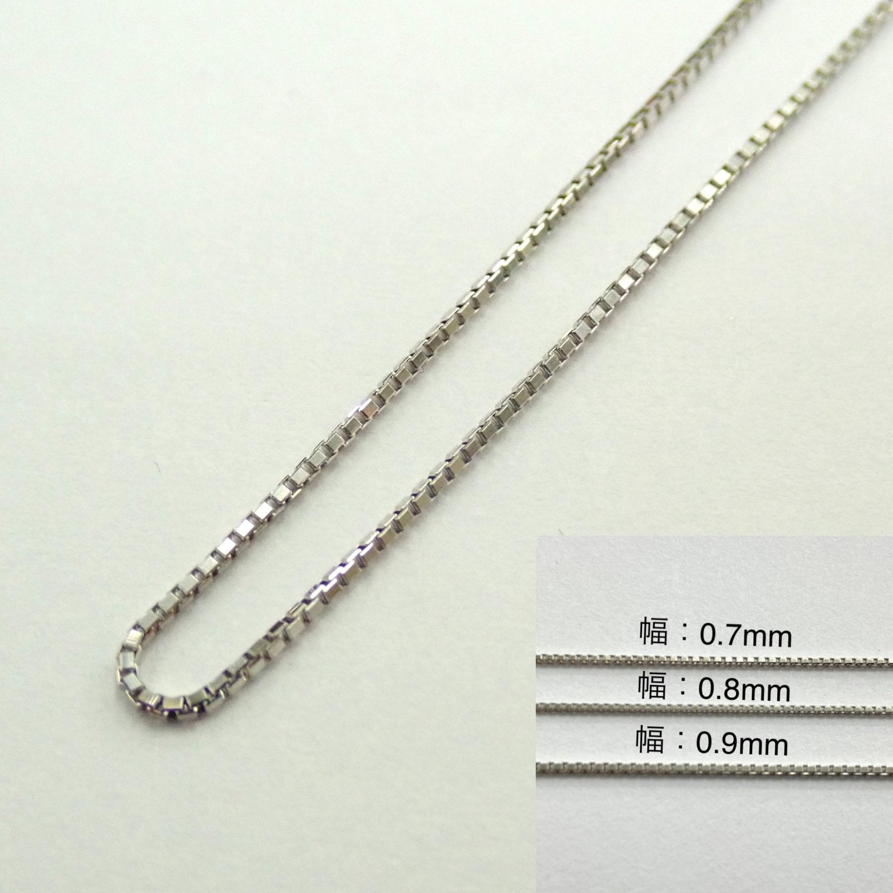 Pt850 プラチナ ベネチアンチェーン  ロングネックレス 0.7mm／0.8mm【60cmフリー】