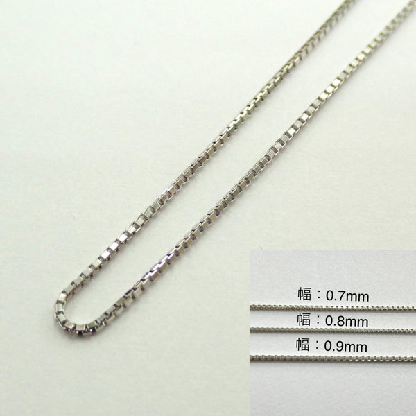 Pt850 Platinum Venetian Chain Long Necklace 0.7mm/0.8mm [60cm free]