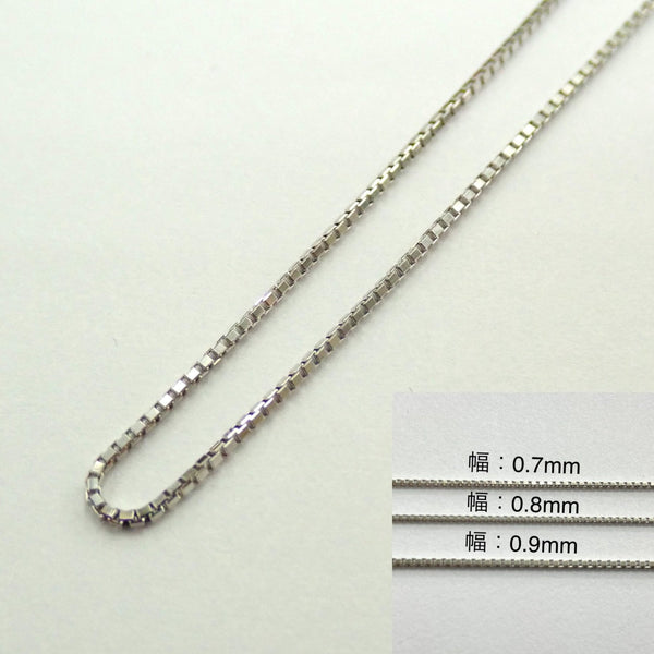 PT850 プラチナ ベネチアンチェーン ロングネックレス 0.7mm/0.8mm【60cmフリー】 0.7mm