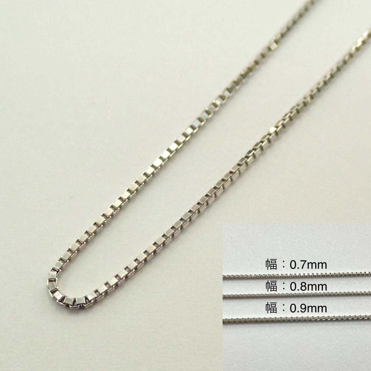 Pt850 プラチナ ベネチアンチェーン 0.9mm【40cm／45cmフリー】
