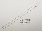 Pt850 プラチナ 小豆チェーン （アズキ） 1.1mm - KARATZ STORE｜カラッツSTORE