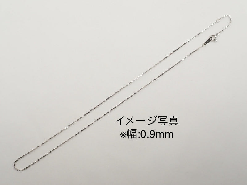 Pt850 プラチナ 小豆チェーン （アズキ） 1.4mm - KARATZ STORE｜カラッツSTORE