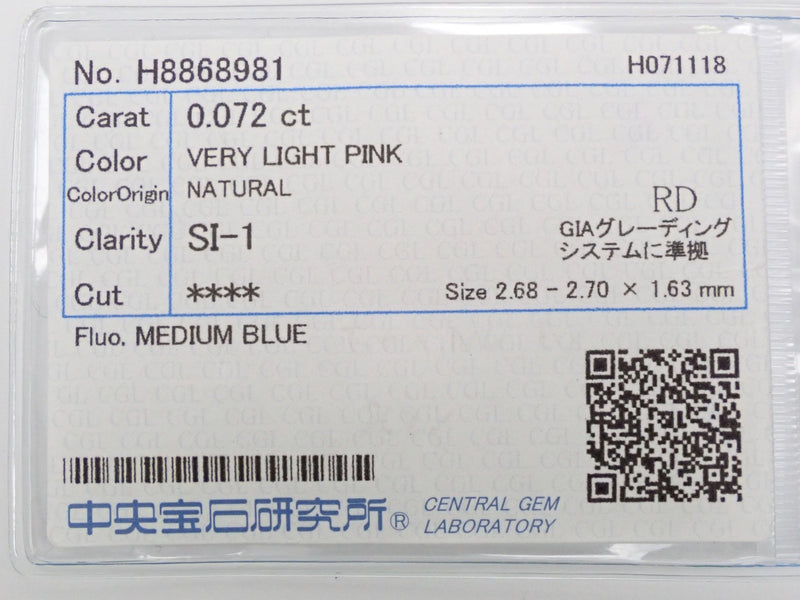 Pt950ピンクダイヤモンド0.072ct リング （VERY LIGHT PINK、SI-1) - KARATZ STORE｜カラッツSTORE