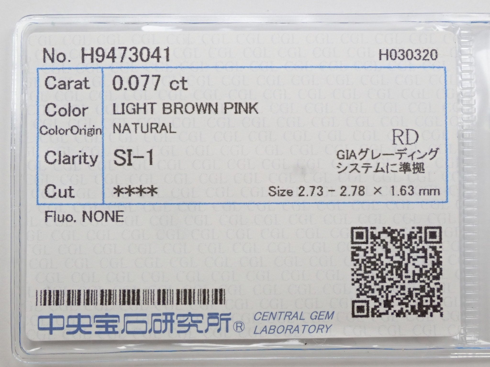 Pt950ピンクダイヤモンド0.077ct リング（LIGHT BROWN PINK ,SI-1 ） - KARATZ STORE｜カラッツSTORE