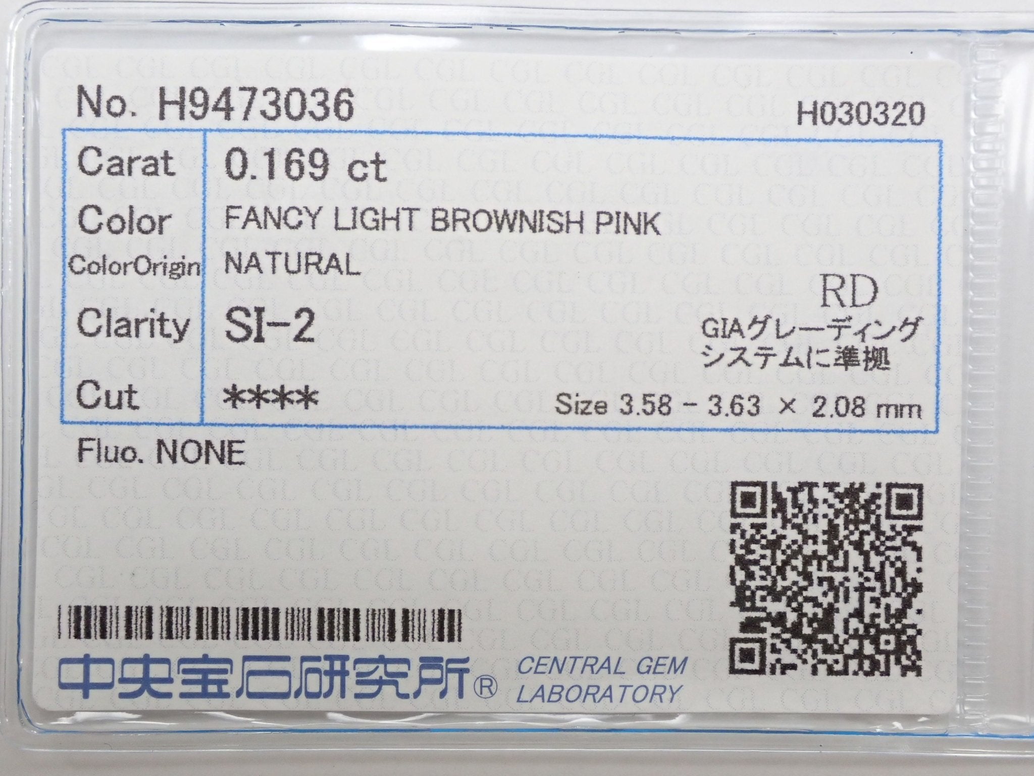 Pt950ピンクダイヤモンド0.169ct リング（FANCY LIGHT BROWNISH PINK ） - KARATZ STORE｜カラッツSTORE