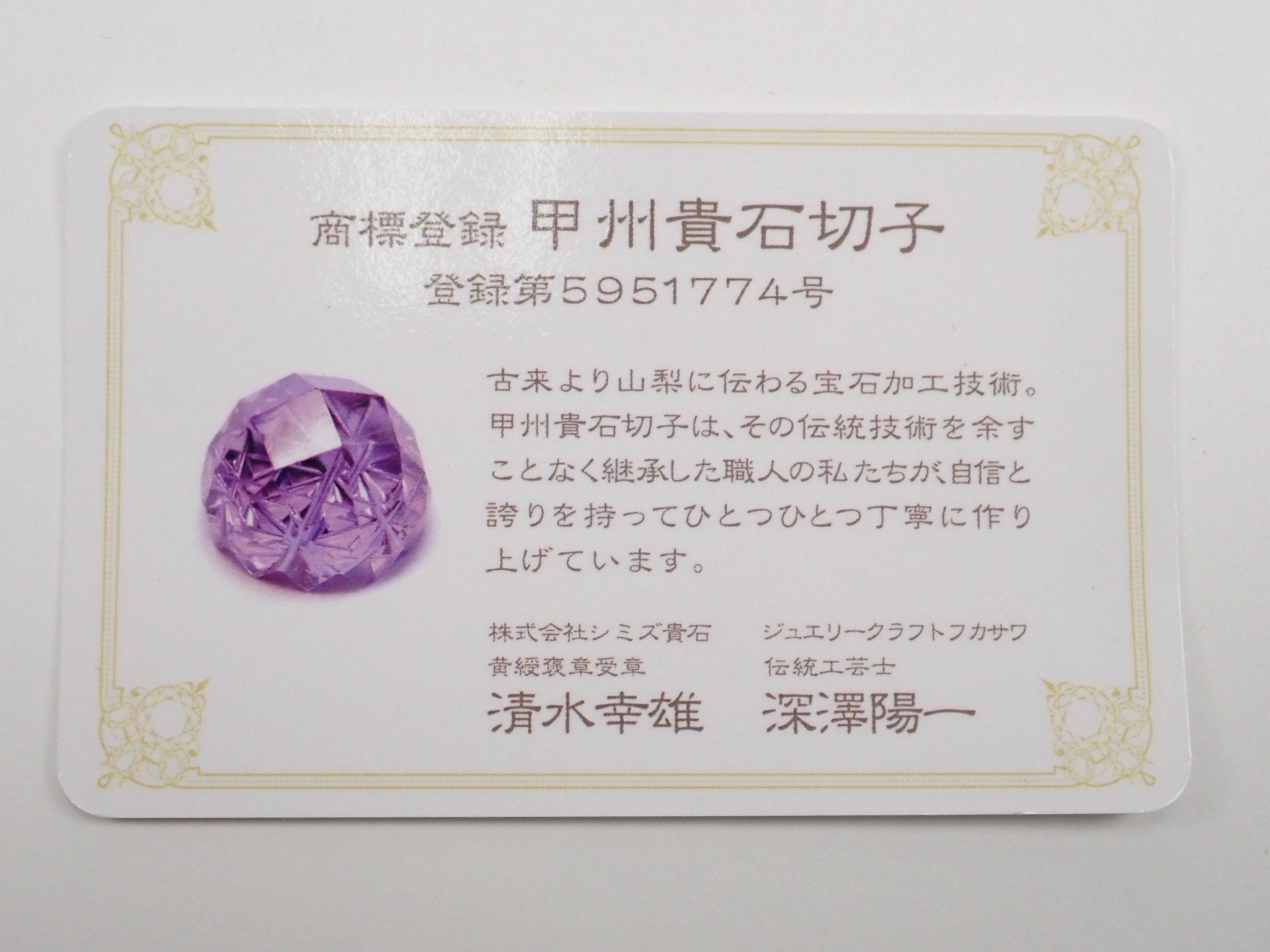 Pt950アクアマリン1.60ct リング（甲州貴石切子） - KARATZ STORE｜カラッツSTORE