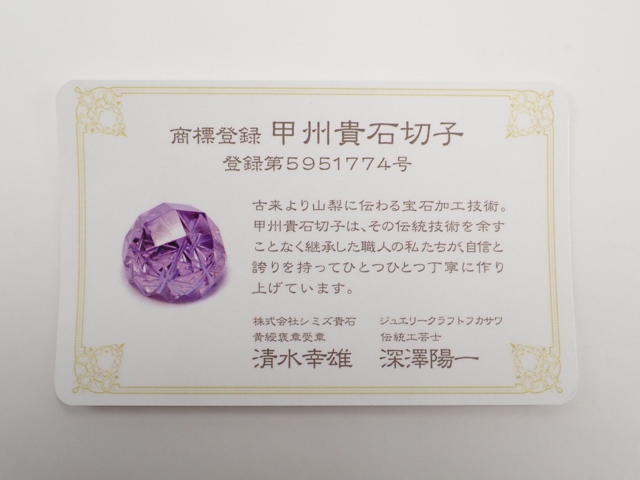 Pt950アクアマリン2.67ct リング（甲州貴石切子） - KARATZ STORE｜カラッツSTORE